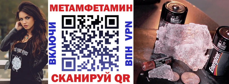 АМФЕТАМИН 97%  Александровск-Сахалинский 