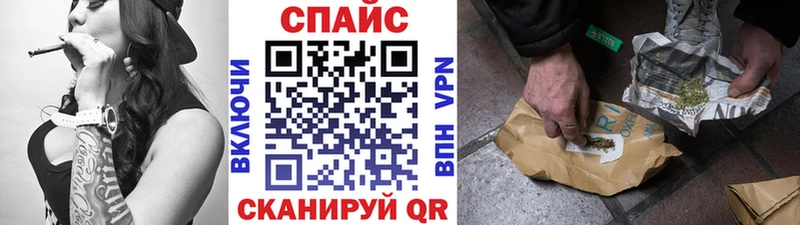 где купить   Александровск-Сахалинский  БУТИРАТ Butirat 