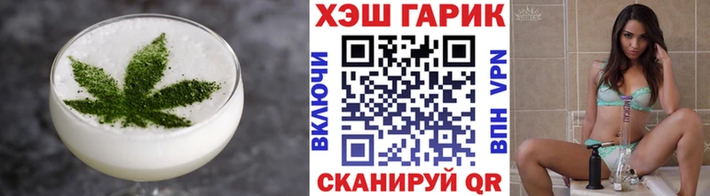 наркотики  Александровск-Сахалинский  Canna-Cookies конопля 