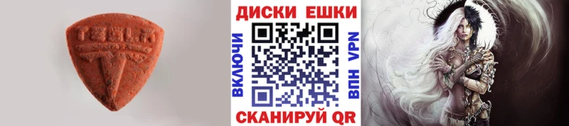 это наркотические препараты  наркошоп  Александровск-Сахалинский  Экстази Cube 