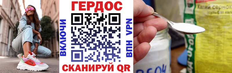 ГЕРОИН Heroin Александровск-Сахалинский