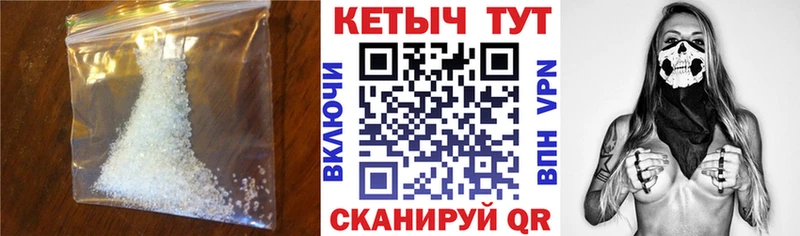 ОМГ ОМГ ONION  Александровск-Сахалинский  КЕТАМИН VHQ 