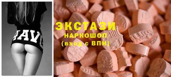 COCAINE Осташков