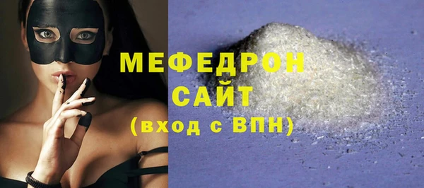 гидра Осинники