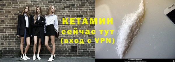 COCAINE Осташков