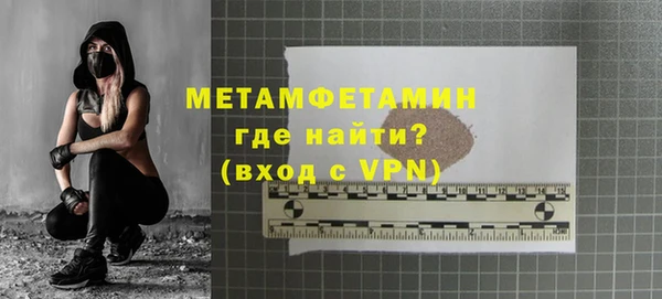 гашиш Пересвет