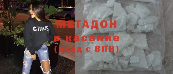 COCAINE Осташков