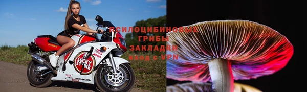 COCAINE Осташков