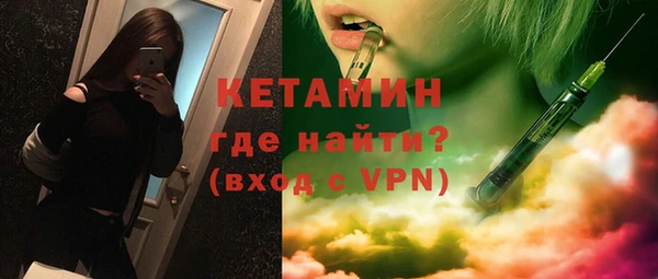 COCAINE Осташков