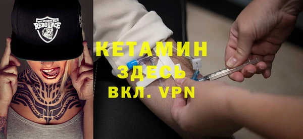 гидра Осинники