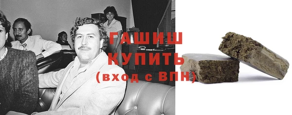 COCAINE Осташков