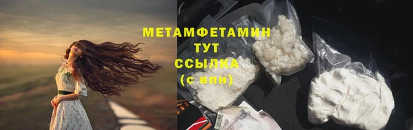 прущая мука Переславль-Залесский