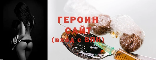гидра Осинники