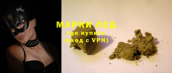 COCAINE Осташков