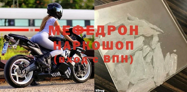 гидра Осинники