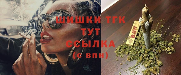 COCAINE Осташков