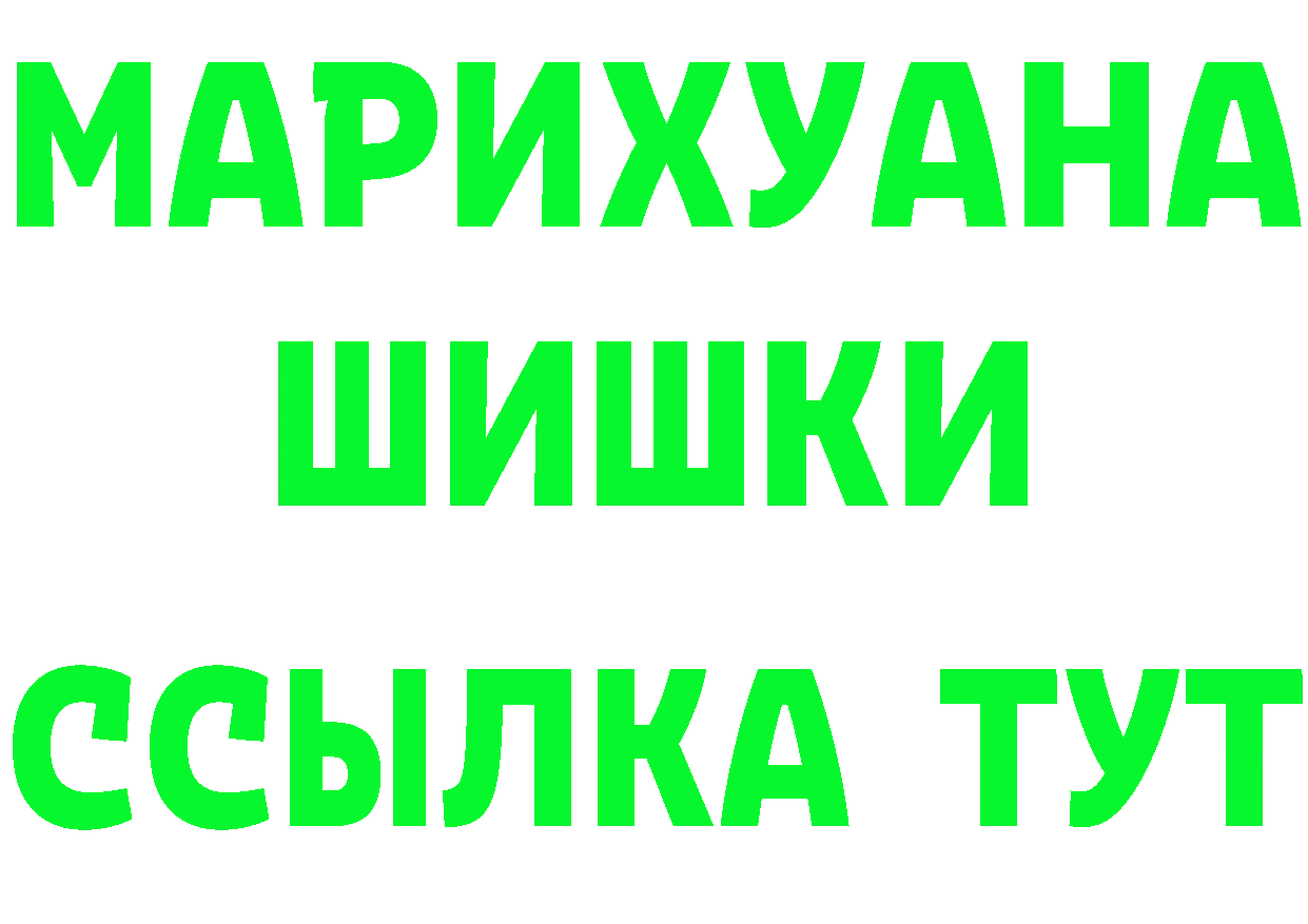 Как найти закладки? это как зайти Александровск-Сахалинский