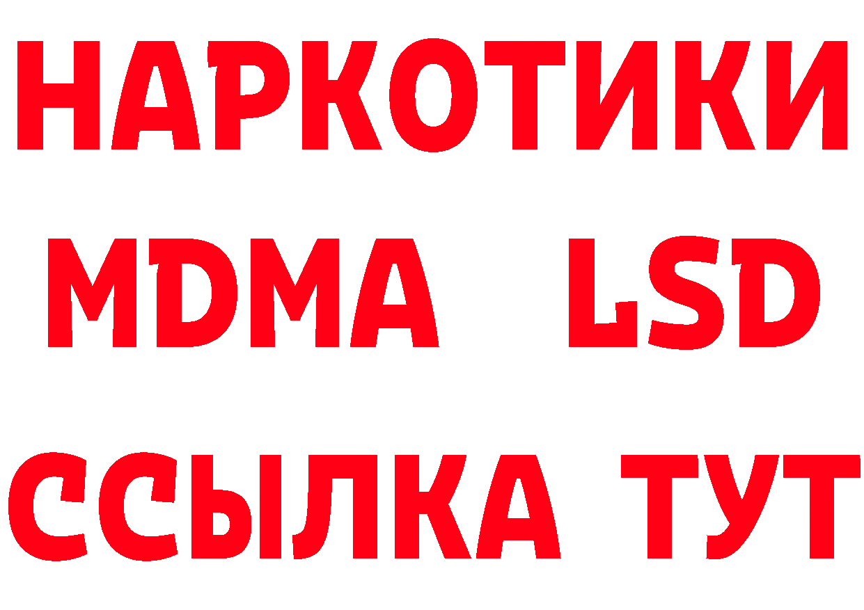 ГАШ Изолятор как зайти darknet МЕГА Александровск-Сахалинский