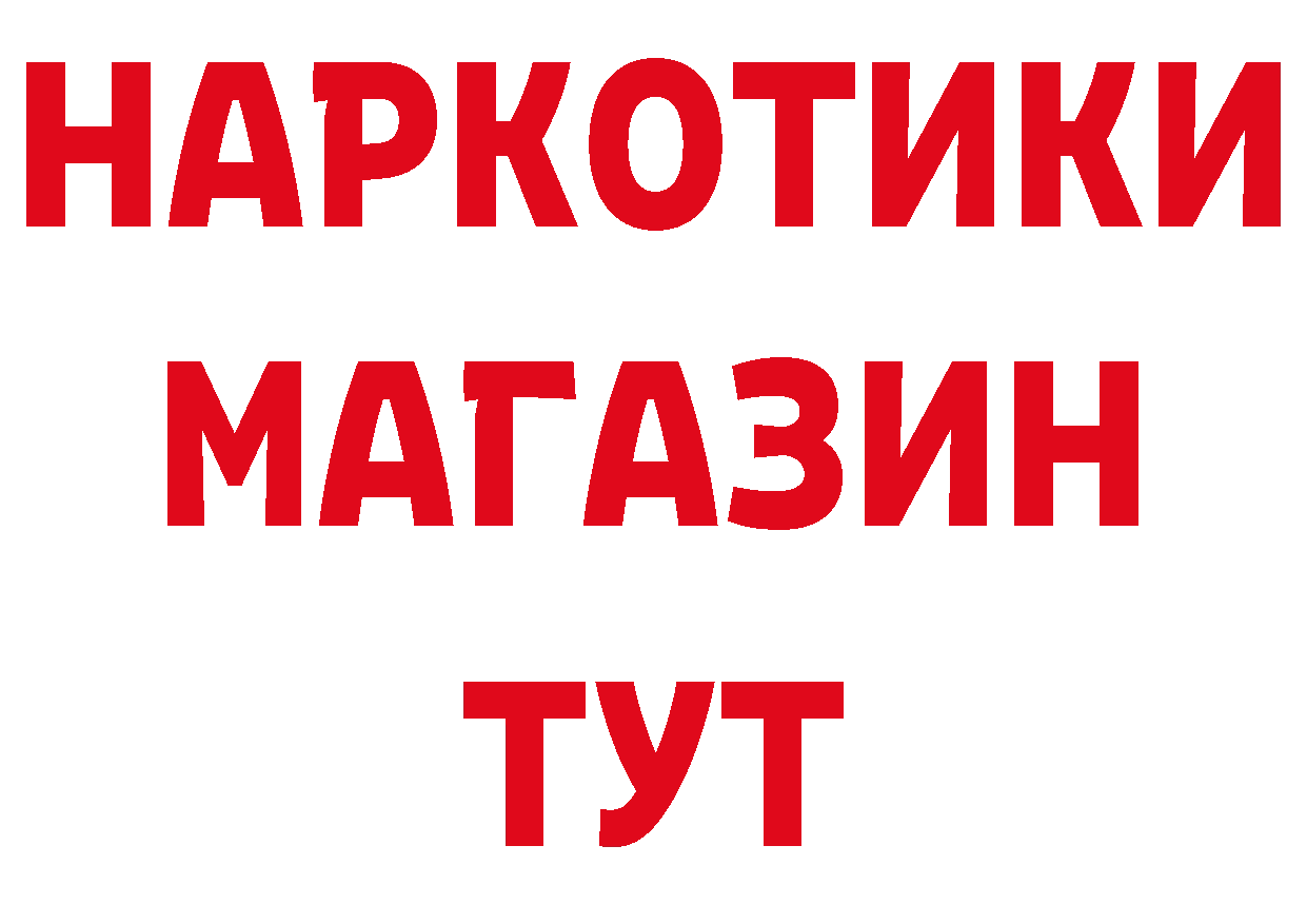 МЕТАМФЕТАМИН пудра зеркало маркетплейс МЕГА Александровск-Сахалинский