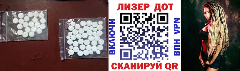 дарнет шоп  Александровск-Сахалинский  Лсд 25 экстази ecstasy 