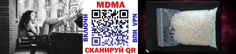 МДМА кристаллы  Александровск-Сахалинский 