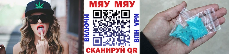даркнет сайт Александровск-Сахалинский Мефедрон мяу мяу