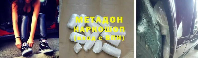 купить наркотик  ОМГ ОМГ tor  МЕТАДОН methadone  Александровск-Сахалинский 