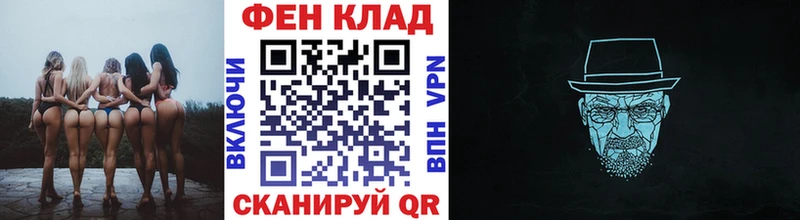 mega маркетплейс Александровск-Сахалинский мориарти состав МЕТАМФЕТАМИН мет