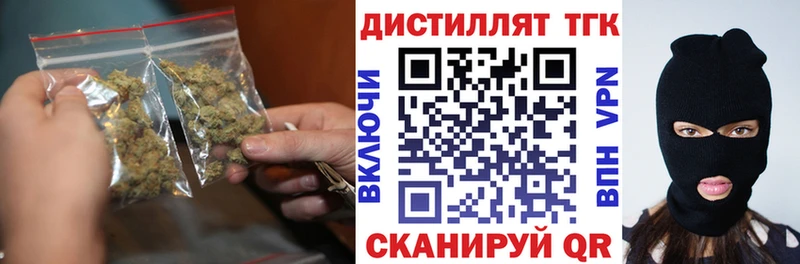 ТГК THC oil закладка Александровск-Сахалинский
