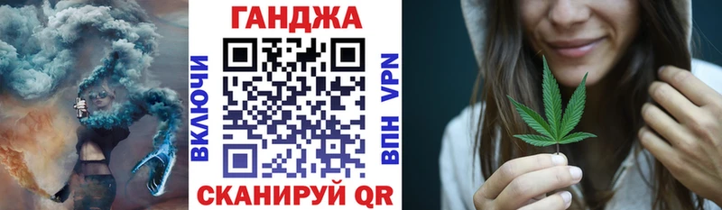 купить  сайты  Александровск-Сахалинский  МАРИХУАНА план 